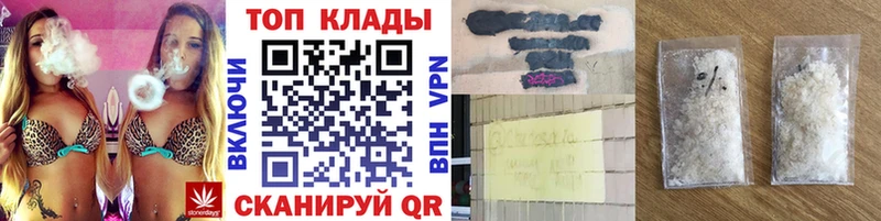 Наркотические вещества Владимир APVP  Мефедрон  Канабис 