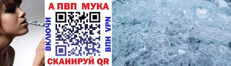 как найти закладки  Владимир  Альфа ПВП Соль 