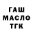 КЕТАМИН VHQ Valia Barsukova