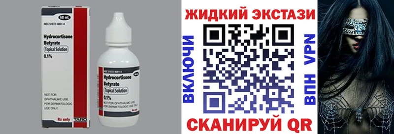 БУТИРАТ бутик  omg ссылка  Владимир 