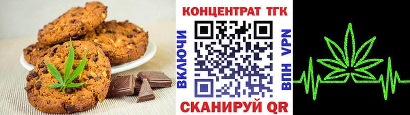 Canna-Cookies марихуана  цены   Владимир 
