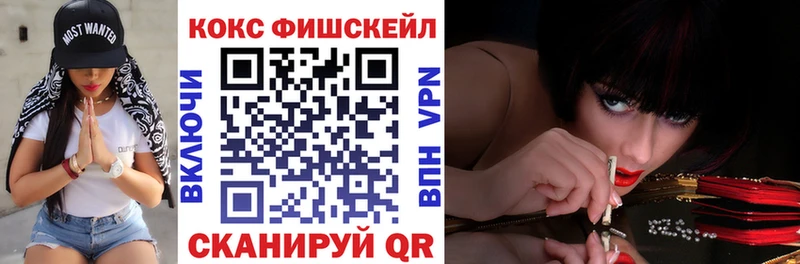 КОКАИН VHQ  shop как зайти  Владимир 