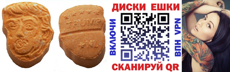 закладка  shop формула  ЭКСТАЗИ 280мг  Владимир 