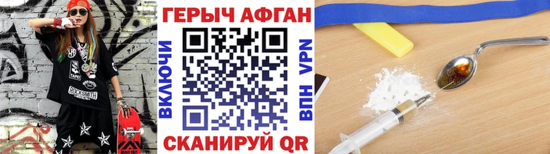 Героин Heroin  что такое наркотик  Владимир 