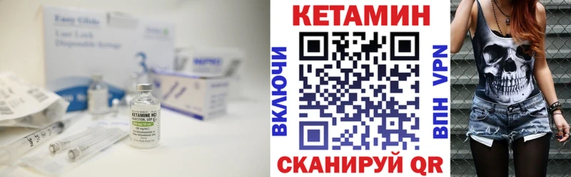 Кетамин VHQ  купить наркотики сайты  Владимир 