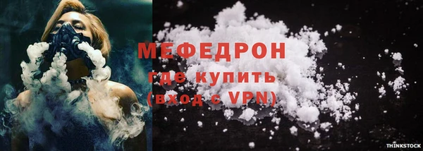 прущая мука Богородск