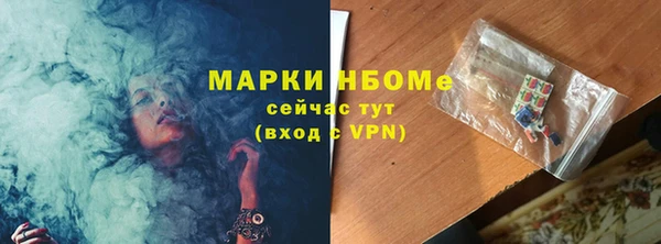 прущая мука Богородск