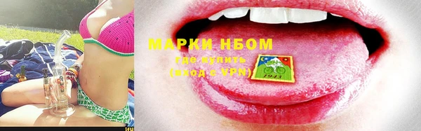 прущая мука Богородск