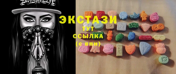 ПСИЛОЦИБИНОВЫЕ ГРИБЫ Богородицк