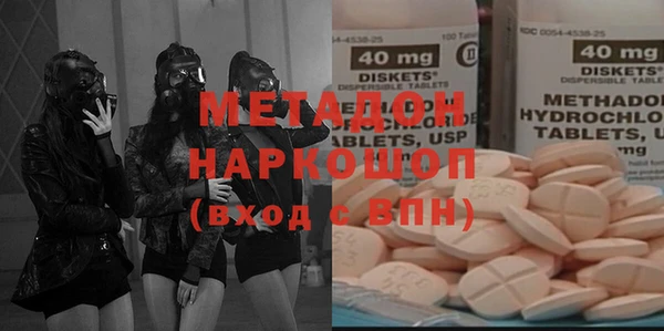 ПСИЛОЦИБИНОВЫЕ ГРИБЫ Богородицк