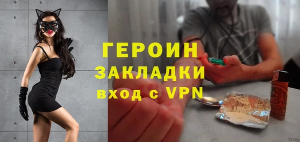 альфа пвп VHQ Богданович