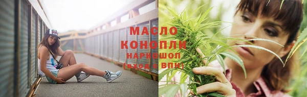 ПСИЛОЦИБИНОВЫЕ ГРИБЫ Богородицк