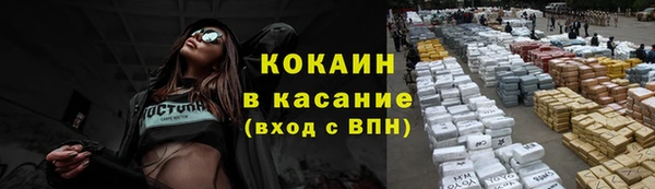 альфа пвп VHQ Богданович