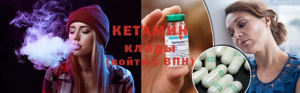 ПСИЛОЦИБИНОВЫЕ ГРИБЫ Богородицк