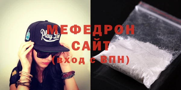 бутират Грязи