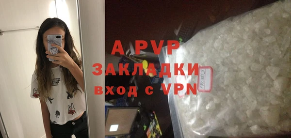 прущая мука Богородск