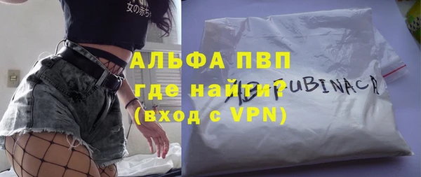 прущая мука Богородск