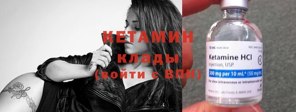 ПСИЛОЦИБИНОВЫЕ ГРИБЫ Богородицк