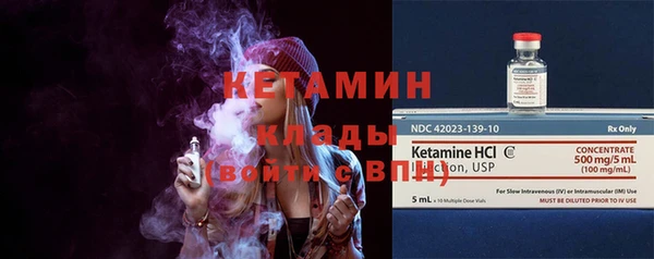 прущая мука Богородск