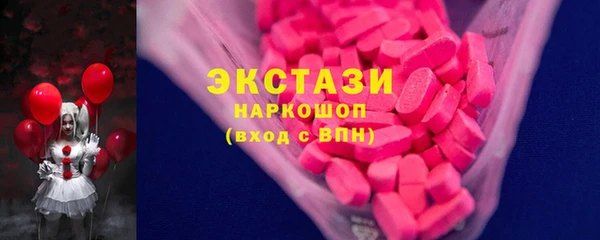 ПСИЛОЦИБИНОВЫЕ ГРИБЫ Богородицк