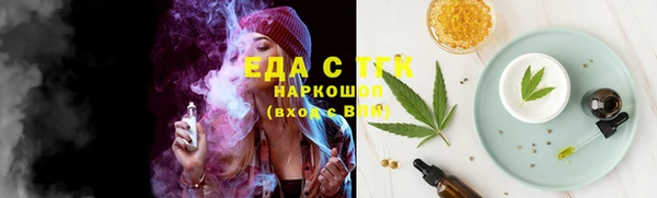 альфа пвп VHQ Богданович