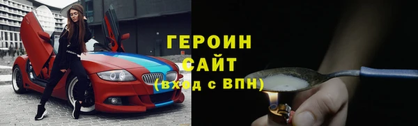 альфа пвп VHQ Богданович
