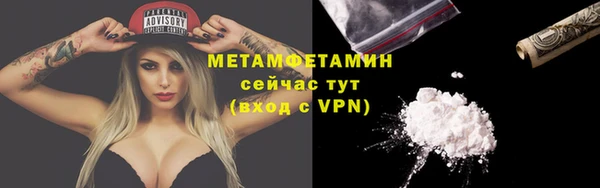 альфа пвп VHQ Богданович