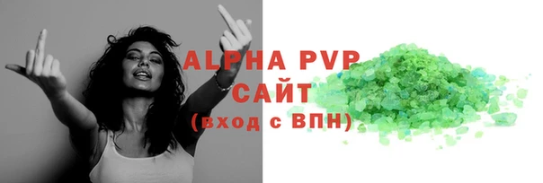 альфа пвп VHQ Богданович