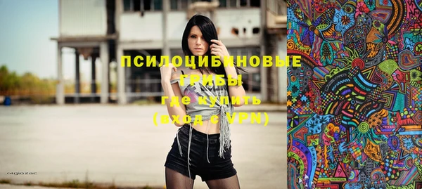 альфа пвп VHQ Богданович