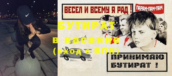 ПСИЛОЦИБИНОВЫЕ ГРИБЫ Богородицк