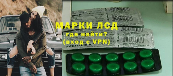 ПСИЛОЦИБИНОВЫЕ ГРИБЫ Богородицк