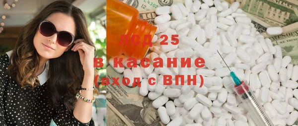 альфа пвп VHQ Богданович