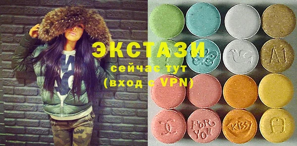 ПСИЛОЦИБИНОВЫЕ ГРИБЫ Богородицк