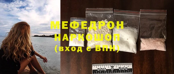 альфа пвп VHQ Богданович
