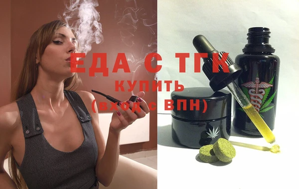 ПСИЛОЦИБИНОВЫЕ ГРИБЫ Богородицк