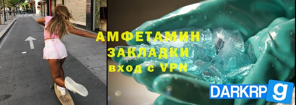 ПСИЛОЦИБИНОВЫЕ ГРИБЫ Богородицк