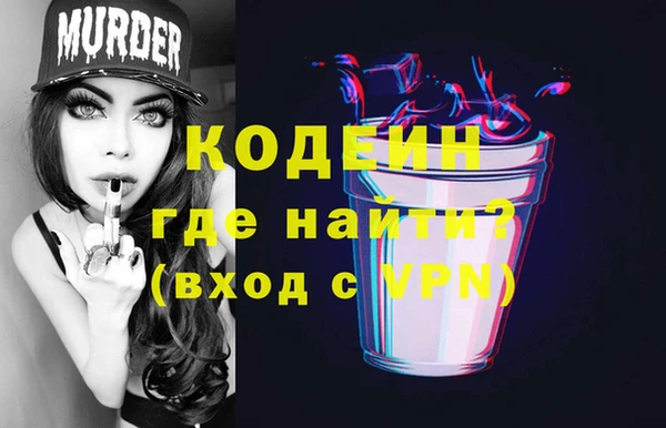 прущая мука Богородск