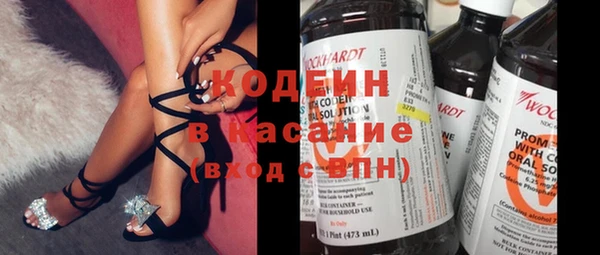 ПСИЛОЦИБИНОВЫЕ ГРИБЫ Богородицк