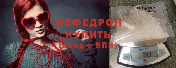 альфа пвп VHQ Богданович