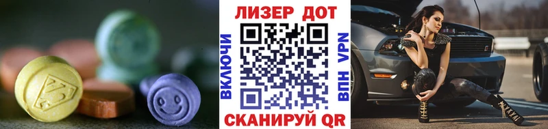 ЛСД экстази ecstasy  Владимир 