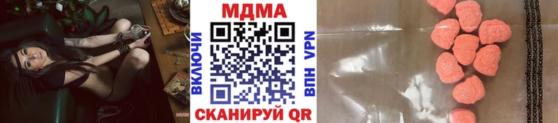 МДМА crystal  Владимир 