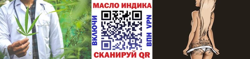 Дистиллят ТГК вейп  дарк нет наркотические препараты  Владимир 